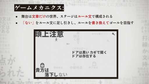 画像ギャラリー No.050のサムネイル画像 / インディーゲーム開発者のサポートプログラム「iGi」の第5期生によるプレゼンイベント「2025 Demo Day」をレポート。5チームがパブリッシャや投資家に自作をアピール