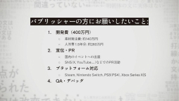 画像ギャラリー No.056のサムネイル画像 / インディーゲーム開発者のサポートプログラム「iGi」の第5期生によるプレゼンイベント「2025 Demo Day」をレポート。5チームがパブリッシャや投資家に自作をアピール