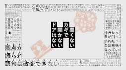 画像ギャラリー No.015のサムネイル画像 / マーベラスが「不可思議メメメは寝ていたい」と「黒くないカギで開かないドアはない」のパブリッシングを担当し，BitSummit PUNCHに出展