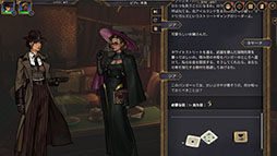 画像ギャラリー No.005のサムネイル画像 / 「Aether & Iron」，Steamで配信中の体験版が日本語に対応。1930年代の架空のニューヨークを舞台にしたナラティブRPG
