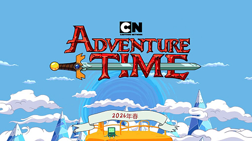 画像ギャラリー No.002のサムネイル画像 / 「PowerWash Simulator 2」,アニメ「アドベンチャー・タイム」が題材のDLCパックを2026年春に配信。ウー大陸で洗浄と探索をしよう