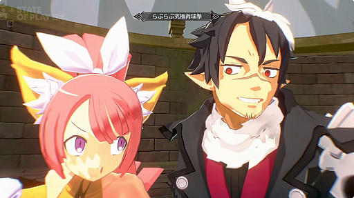 画像ギャラリー No.001のサムネイル画像 / 倒した敵を従えて一緒に戦える!「凶乱マカイズム」の最新情報が明らかに