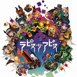 画像ギャラリー No.003のサムネイル画像 / 「凶乱マカイズム」プレミアムデジタルDXが25％オフでセール初登場。「風雨来記5」や「マール王国の人形姫」25周年記念版も割引価格で購入可能