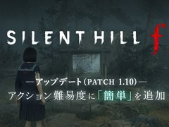 SILENT HILL fץåץǡȤˤꡤ١ִñפ󥵥ݡȵǽɲ