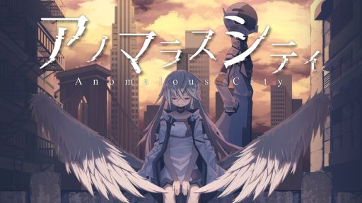 画像ギャラリー No.001のサムネイル画像 / SCP財団やクトゥルフ神話に影響を受けた探索ADV「アノマラスシティ」,冒頭2時間を遊べる体験版をSteamで期間限定公開