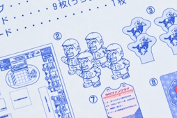 ꡼ No.003Υͥ / ȤɤΥܡɥबޤȤʤ櫓ʤȡ֥10߲Ԥ֥ࡦξŴȡ׾¡ʿȥܡɥɴ 9