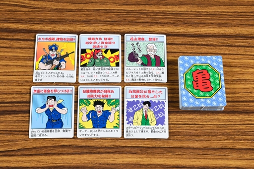 ꡼ No.011Υͥ / ȤɤΥܡɥबޤȤʤ櫓ʤȡ֥10߲Ԥ֥ࡦξŴȡ׾¡ʿȥܡɥɴ 9