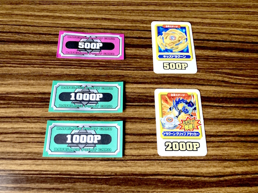 画像ギャラリー No.003のサムネイル画像 / ベイブレードのボードゲームは,すごろく&コマ回しで正月にぴったり! 昭和・平成レトロボードゲーム大百科 第11回