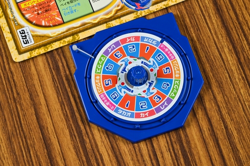 画像ギャラリー No.006のサムネイル画像 / ベイブレードのボードゲームは,すごろく&コマ回しで正月にぴったり! 昭和・平成レトロボードゲーム大百科 第11回