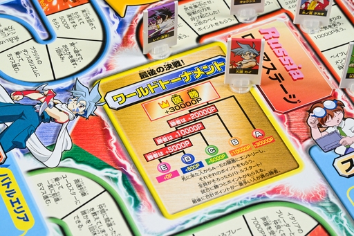 画像ギャラリー No.009のサムネイル画像 / ベイブレードのボードゲームは,すごろく&コマ回しで正月にぴったり! 昭和・平成レトロボードゲーム大百科 第11回