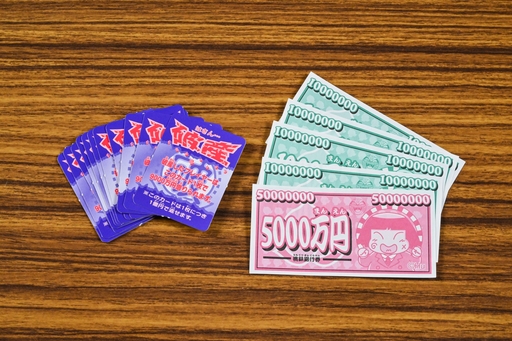 画像ギャラリー No.014のサムネイル画像 / ボードゲーム版「桃太郎電鉄」は，“原作”に忠実なだけに，けっこう大変！　昭和・平成レトロボードゲーム大百科 第12回