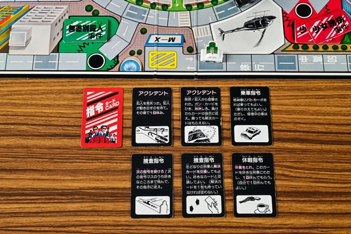 画像ギャラリー No.008のサムネイル画像 / 交渉など不要，すべてショットガンで解決！　「西部警察ゲーム」で6つの凶悪事件に立ち向かえ　昭和・平成レトロボードゲーム大百科 第13回