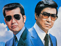 交渉など不要，すべてショットガンで解決！　「西部警察ゲーム」で6つの凶悪事件に立ち向かえ　昭和・平成レトロボードゲーム大百科 第13回