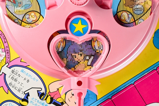 画像ギャラリー No.004のサムネイル画像 / 「クリィミーマミ」「ペルシャ」「マジカルエミ」，3人の魔法少女がそろい踏み！　昭和・平成レトロボードゲーム大百科 第14回