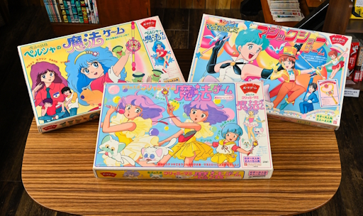 画像ギャラリー No.025のサムネイル画像 / 「クリィミーマミ」「ペルシャ」「マジカルエミ」，3人の魔法少女がそろい踏み！　昭和・平成レトロボードゲーム大百科 第14回