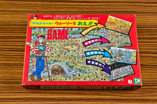 画像ギャラリー No.001のサムネイル画像 / 「ウォーリーをさがせ！」のボードゲームでは，“謎の存在”からウォーリーになり，さらにもうひと仕事　昭和・平成レトロボードゲーム大百科 第19回