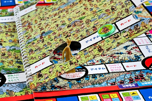 画像ギャラリー No.009のサムネイル画像 / 「ウォーリーをさがせ！」のボードゲームでは，“謎の存在”からウォーリーになり，さらにもうひと仕事　昭和・平成レトロボードゲーム大百科 第19回