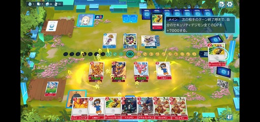 画像ギャラリー No.015のサムネイル画像 / 「デジモンカードゲーム」をスマホで遊べる「デジモンアリシオン」，事前登録受付を開始。ルールはほぼそのままで，本作限定の新規カードも登場