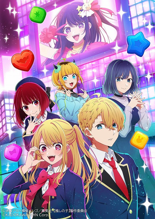 ���������꡼ No.002�Υ���ͥ������ / ����ѥ��륲����֡ڿ䤷�λҡ�Puzzle Star�׻�����Ͽ���դ򳫻ϡ���������̤��ǧ�Ǥ���ƥ������ࡼ�ӡ���2�Ƥ����