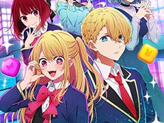 �֡ڿ䤷�λҡ�Puzzle Star�ס�2��25����������꡼���������䥢��������ӡ��ʤɤ��ʤ��ߤΥ���餬�о줹���θ����ѥ��륲����