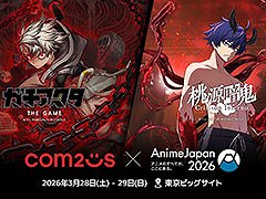「桃源暗鬼 Crimson Inferno」「ガチアクタ The Game（仮）」などアニメ原作のゲームをお披露目。Com2uS，AnimeJapan 2026への出展を発表