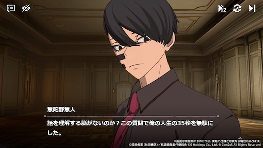 画像ギャラリー No.002のサムネイル画像 / TVアニメ放送前に発表された「桃源暗鬼 Crimson Inferno」は今どこまでできているのか。開発陣に聞いたら，オリジナルキャラクターの話が具体的に出てきた【PR】