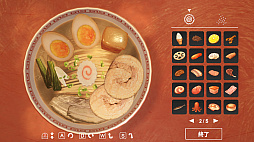 画像ギャラリー No.003のサムネイル画像 / 「らーめんシミュレーター」，Steamで配信開始。100種類以上のトッピングでオリジナルラーメンを作ろう。マシマシモードや早食いモードを収録