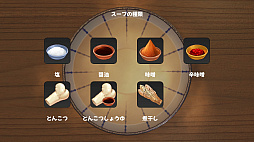 画像ギャラリー No.005のサムネイル画像 / 「らーめんシミュレーター」，Steamで配信開始。100種類以上のトッピングでオリジナルラーメンを作ろう。マシマシモードや早食いモードを収録