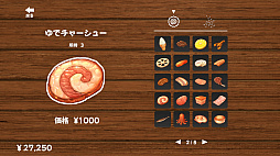 画像ギャラリー No.006のサムネイル画像 / 「らーめんシミュレーター」，Steamで配信開始。100種類以上のトッピングでオリジナルラーメンを作ろう。マシマシモードや早食いモードを収録