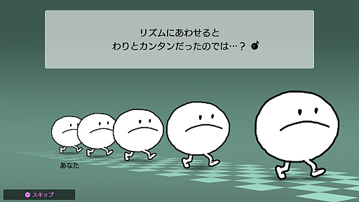 画像ギャラリー No.005のサムネイル画像 / 11年ぶりに「リズム天国」が帰ってきた！　シリーズ最新作「リズム天国 ミラクルスターズ」でリズムを刻む心地よさを楽しもう