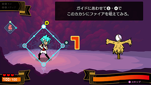 画像ギャラリー No.017のサムネイル画像 / 11年ぶりに「リズム天国」が帰ってきた！　シリーズ最新作「リズム天国 ミラクルスターズ」でリズムを刻む心地よさを楽しもう
