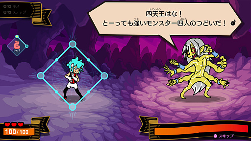 画像ギャラリー No.020のサムネイル画像 / 11年ぶりに「リズム天国」が帰ってきた！　シリーズ最新作「リズム天国 ミラクルスターズ」でリズムを刻む心地よさを楽しもう