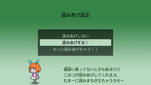 画像ギャラリー No.024のサムネイル画像 / 11年ぶりに「リズム天国」が帰ってきた！　シリーズ最新作「リズム天国 ミラクルスターズ」でリズムを刻む心地よさを楽しもう