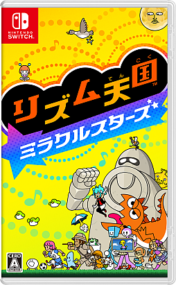 画像ギャラリー No.027のサムネイル画像 / 11年ぶりに「リズム天国」が帰ってきた！　シリーズ最新作「リズム天国 ミラクルスターズ」でリズムを刻む心地よさを楽しもう