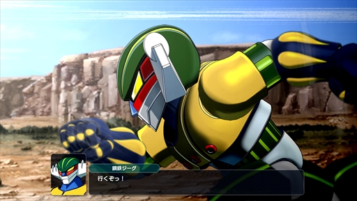 画像ギャラリー No.003のサムネイル画像 / 「スーパーロボット大戦Y」のDLC2.が2026年2月6日に配信。「鋼鉄ジーグ」「ゲッターロボ 漆黒の漂流者」「伝説の勇者ダ・ガーン」が参戦