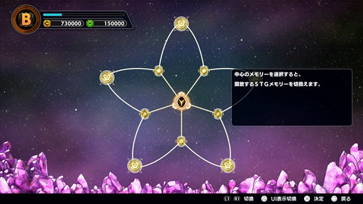 画像ギャラリー No.014のサムネイル画像 / 「スーパーロボット大戦Y」のDLC2.が2026年2月6日に配信。「鋼鉄ジーグ」「ゲッターロボ 漆黒の漂流者」「伝説の勇者ダ・ガーン」が参戦