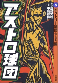 画像ギャラリー No.005のサムネイル画像 / Gガンダムにもアストロ球団にも影響を与えた詩人・李賀と「李賀歌詩編」（ゲーマーのためのブックガイド：第71回）