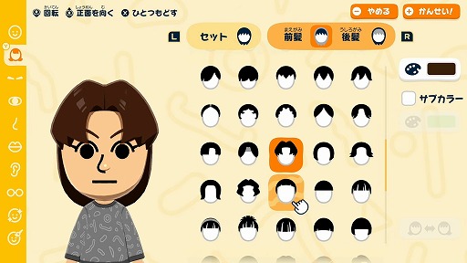 画像ギャラリー No.001のサムネイル画像 / 「トモダチコレクション わくわく生活」,発売日を4月16日に決定。Miiたちが生活する島の管理人になって,個性的すぎる日常を観察しよう