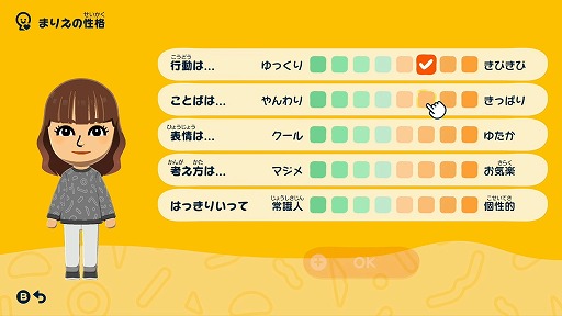 画像ギャラリー No.003のサムネイル画像 / 「トモダチコレクション わくわく生活」,発売日を4月16日に決定。Miiたちが生活する島の管理人になって,個性的すぎる日常を観察しよう