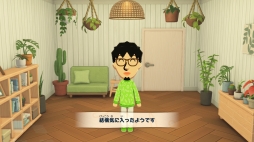 画像ギャラリー No.022のサムネイル画像 / 人生って面白い！「トモダチコレクション わくわく生活」で見つめる，ヘンテコでいとおしいMiiたちの日常