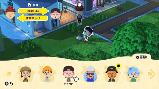 画像ギャラリー No.030のサムネイル画像 / 人生って面白い！「トモダチコレクション わくわく生活」で見つめる，ヘンテコでいとおしいMiiたちの日常