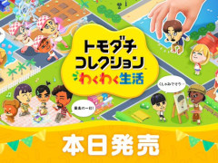 �֥ȥ�������쥯����� �勞�勞����ס�����ȯ�䡣Nintendo Music�ǳڶʤΰ������ۿ����ֳ�ȯ�Ԥ˿֤��ޤ����פ������