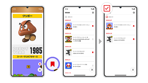 ꡼ No.002Υͥ / Nintendo Today!ץС1.1ۿϤOSΥϢȡեȤȯȼʬͽܤǥå
