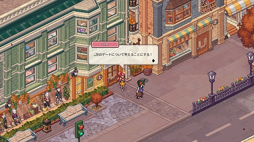 画像ギャラリー No.013のサムネイル画像 / 注目の魔法学校ライフシム「Witchbrook」を体験。試遊とインタビューで分かった作り込みのすごさ［TGS2026］