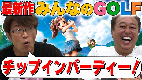 ꡼ No.009Υͥ / ֤ߤʤGOLF WORLDסPS5 / Switch꡼ʤߤΥեǿΥޥץåȥեо