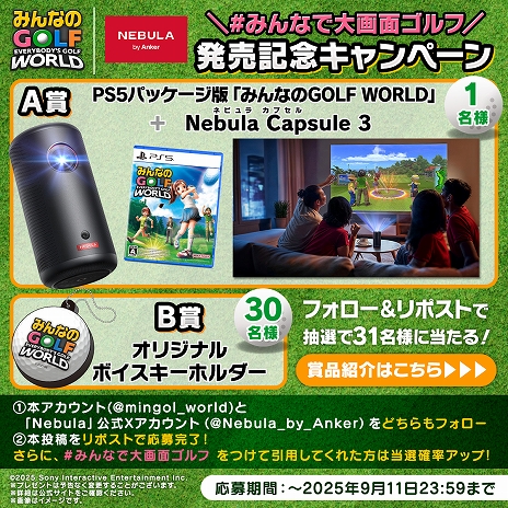 ꡼ No.015Υͥ / ֤ߤʤGOLF WORLDסPS5 / Switch꡼ʤߤΥեǿΥޥץåȥեо
