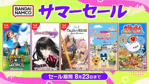 画像ギャラリー No.002のサムネイル画像 / 「みんなのGOLF WORLD」が初セール。バンダイナムコ，DL版タイトルを最大84％オフで販売