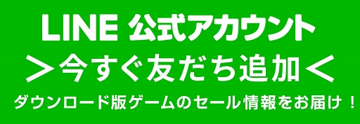 画像ギャラリー No.003のサムネイル画像 / 「みんなのGOLF WORLD」が初セール。バンダイナムコ，DL版タイトルを最大84％オフで販売