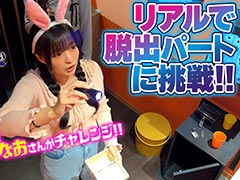 「伊達鍵は眠らない - From AI:ソムニウムファイル」,リアル脱出ゲームとのコラボ映像を公開。新要素“脱出パート”の魅力を楽しめる