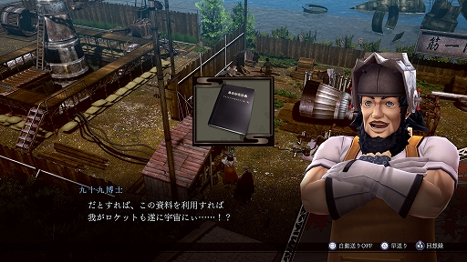 ꡼ No.009Υͥ / RAIDOU Remastered: ĶʼĴסо쥭饯͸ե饤ɥνˤʤߡǡDLCʤɤξҲ